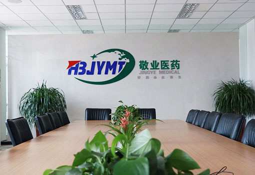 敬業(yè)醫(yī)藥會(huì)議室