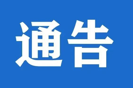 關(guān)于切實(shí)做好大氣污染防治工作的倡議書